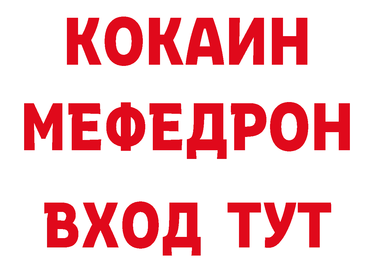 Бутират бутандиол зеркало даркнет ОМГ ОМГ Железногорск-Илимский